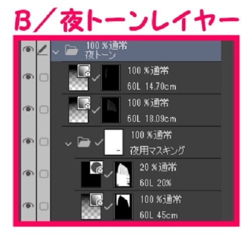 【マンガ背景用素材】【ホテル】GP_外観③【夜/昼/トーンなしセット】【3変化対応】【zip転送で中身はclipファィル】