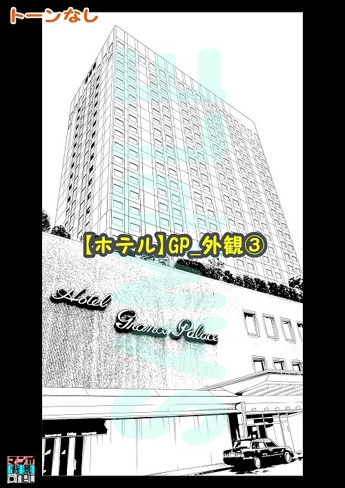 【マンガ背景用素材】【ホテル】GP_外観③【夜/昼/トーンなしセット】【3変化対応】【zip転送で中身はclipファィル】