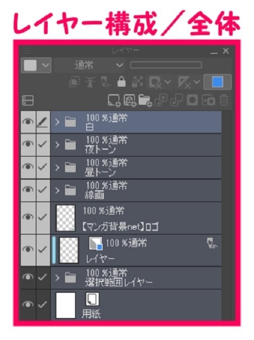 【マンガ背景用素材】【ホテル】GP_外観③【夜/昼/トーンなしセット】【3変化対応】【zip転送で中身はclipファィル】