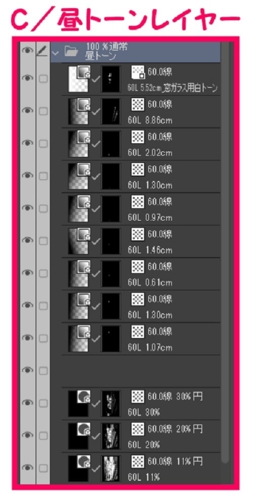 【マンガ背景用素材】【ホテル】GP_外観④【夜/昼/トーンなしセット】【3変化対応】【zip転送で中身はclipファィル】