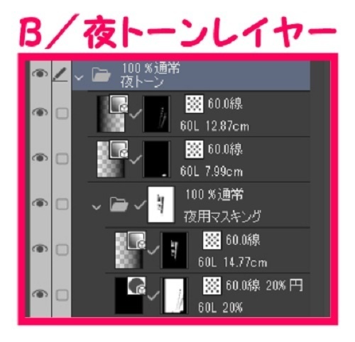 【マンガ背景用素材】【ホテル】GP_外観④【夜/昼/トーンなしセット】【3変化対応】【zip転送で中身はclipファィル】