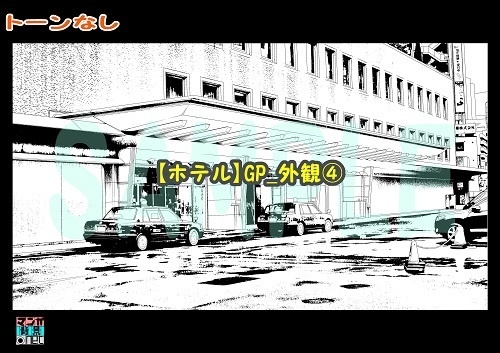 【マンガ背景用素材】【ホテル】GP_外観④【夜/昼/トーンなしセット】【3変化対応】【zip転送で中身はclipファィル】