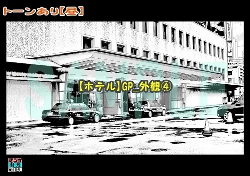 【マンガ背景用素材】【ホテル】GP_外観④【夜/昼/トーンなしセット】【3変化対応】【zip転送で中身はclipファィル】