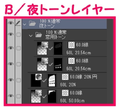 【マンガ背景用素材】【ホテル】GP_外観⑦【夜/昼/トーンなしセット】【3変化対応】【zip転送で中身はclipファィル】