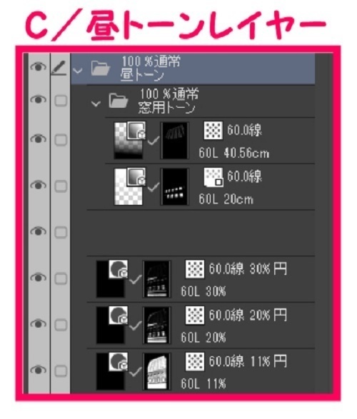 【マンガ背景用素材】【ホテル】GP_外観⑦【夜/昼/トーンなしセット】【3変化対応】【zip転送で中身はclipファィル】