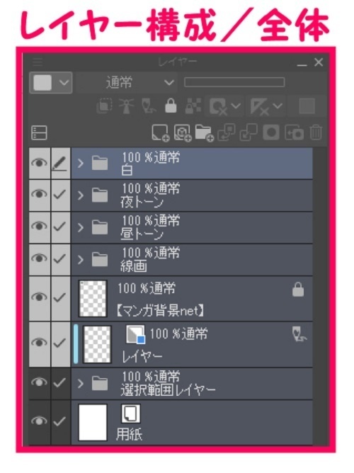 【マンガ背景用素材】【ホテル】GP_外観⑦【夜/昼/トーンなしセット】【3変化対応】【zip転送で中身はclipファィル】