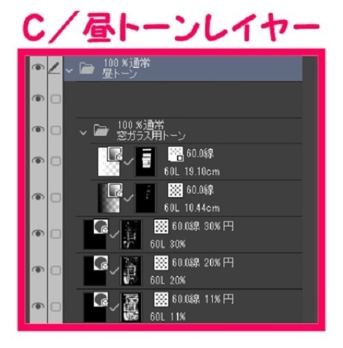 【マンガ背景用素材】【水道橋】高層ホテル_2F入口②【夜/昼/トーンなしセット】【3変化対応】【zip転送で中身はclipファィル】