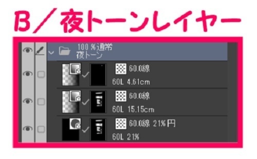 【マンガ背景用素材】【水道橋】高層ホテル_2F入口②【夜/昼/トーンなしセット】【3変化対応】【zip転送で中身はclipファィル】