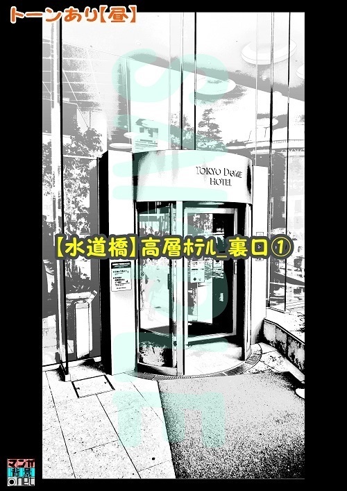 【マンガ背景用素材】【水道橋】高層ホテル_裏口①【夜/昼/トーンなしセット】【3変化対応】【zip転送で中身はclipファィル】
