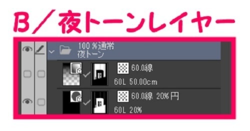 【マンガ背景用素材】【水道橋】高層ホテル_裏口①【夜/昼/トーンなしセット】【3変化対応】【zip転送で中身はclipファィル】