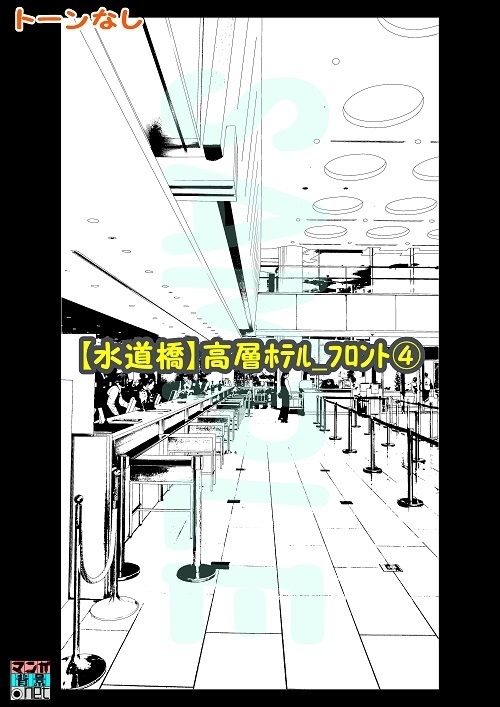 【マンガ背景用素材】【水道橋】高層ホテル_フロント④【夜/昼/トーンなしセット】【3変化対応】【zip転送で中身はclipファィル】
