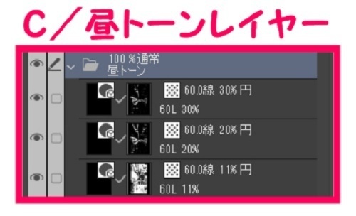 【マンガ背景用素材】【水道橋】高層ホテル_フロント④【夜/昼/トーンなしセット】【3変化対応】【zip転送で中身はclipファィル】