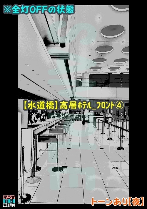【マンガ背景用素材】【水道橋】高層ホテル_フロント④【夜/昼/トーンなしセット】【3変化対応】【zip転送で中身はclipファィル】