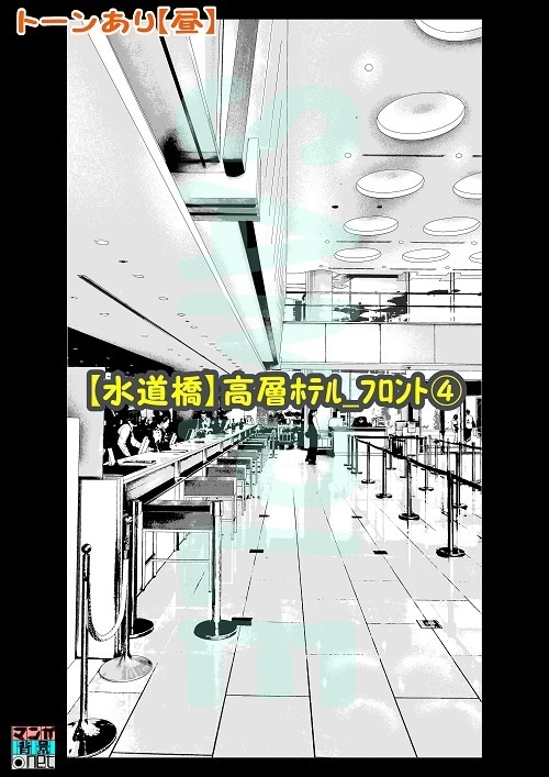 【マンガ背景用素材】【水道橋】高層ホテル_フロント④【夜/昼/トーンなしセット】【3変化対応】【zip転送で中身はclipファィル】
