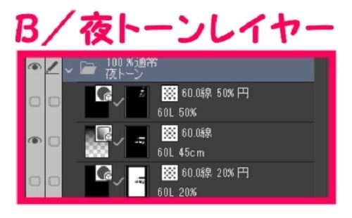 【マンガ背景用素材】【水道橋】高層ホテル_フロント④【夜/昼/トーンなしセット】【3変化対応】【zip転送で中身はclipファィル】