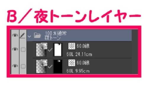 【マンガ背景用素材】【水道橋】高層ホテル_ロビー③【夜/昼/トーンなしセット】【3変化対応】【zip転送で中身はclipファィル】