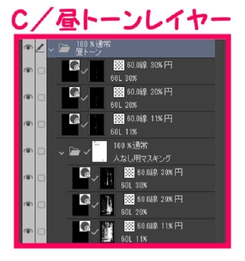 【マンガ背景用素材】【水道橋】高層ホテル_ロビー③【夜/昼/トーンなしセット】【3変化対応】【zip転送で中身はclipファィル】