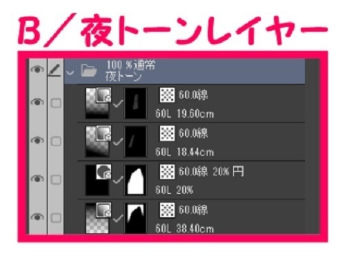 【マンガ背景用素材】【水道橋】高層ホテル_外観⑧【夜/昼/トーンなしセット】【3変化対応】【zip転送で中身はclipファィル】