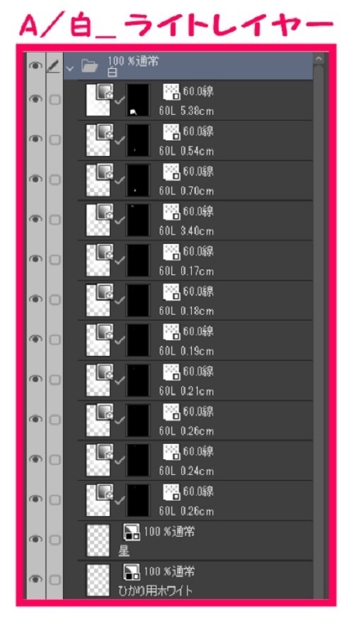 【マンガ背景用素材】【水道橋】高層ホテル_外観⑪【夜/昼/トーンなしセット】【3変化対応】【zip転送で中身はclipファィル】