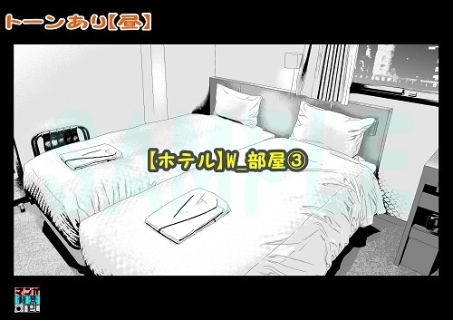 【マンガ背景用素材】【ホテル】W_部屋③【夜/昼/トーンなしセット】【3変化対応】【zip転送で中身はclipファィル】