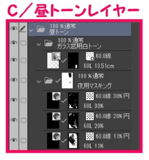 【マンガ背景用素材】【ホテル】W_部屋③【夜/昼/トーンなしセット】【3変化対応】【zip転送で中身はclipファィル】