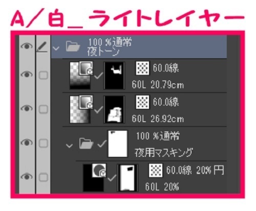 【マンガ背景用素材】【ホテル】W_部屋①【夜/昼/トーンなしセット】【3変化対応】【zip転送で中身はclipファィル】
