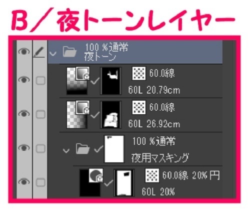 【マンガ背景用素材】【ホテル】W_部屋①【夜/昼/トーンなしセット】【3変化対応】【zip転送で中身はclipファィル】