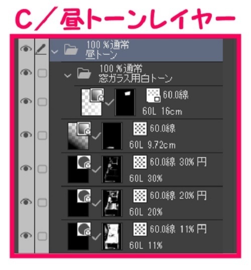 【マンガ背景用素材】【ホテル】W_部屋①【夜/昼/トーンなしセット】【3変化対応】【zip転送で中身はclipファィル】