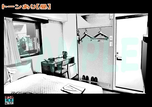 【マンガ背景用素材】【ホテル】W_部屋①【夜/昼/トーンなしセット】【3変化対応】【zip転送で中身はclipファィル】