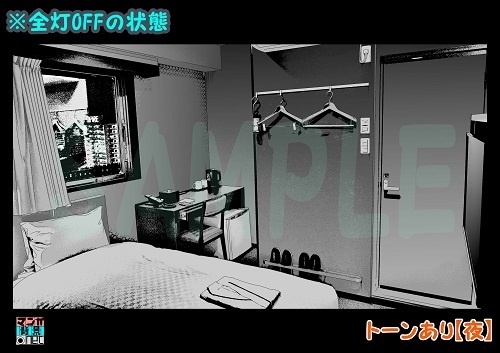 【マンガ背景用素材】【ホテル】W_部屋①【夜/昼/トーンなしセット】【3変化対応】【zip転送で中身はclipファィル】