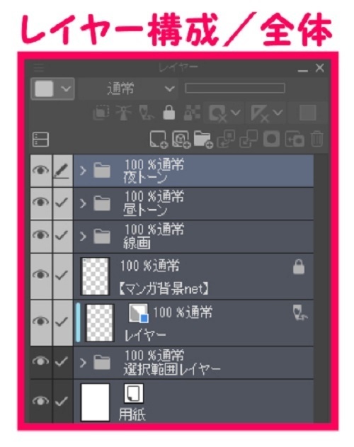 【マンガ背景用素材】【ホテル】W_部屋①【夜/昼/トーンなしセット】【3変化対応】【zip転送で中身はclipファィル】