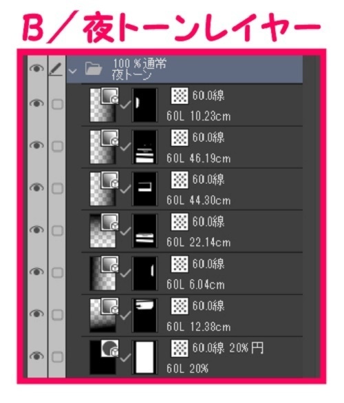 【マンガ背景用素材】【ホテル】W_エレベーター④【夜/昼/トーンなしセット】【3変化対応】【zip転送で中身はclipファィル】