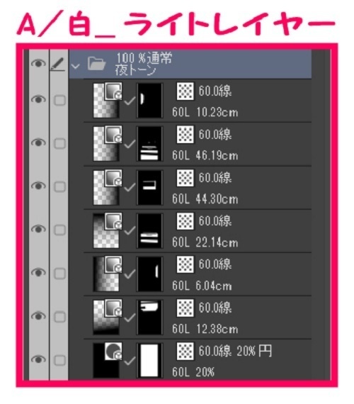 【マンガ背景用素材】【ホテル】W_エレベーター④【夜/昼/トーンなしセット】【3変化対応】【zip転送で中身はclipファィル】