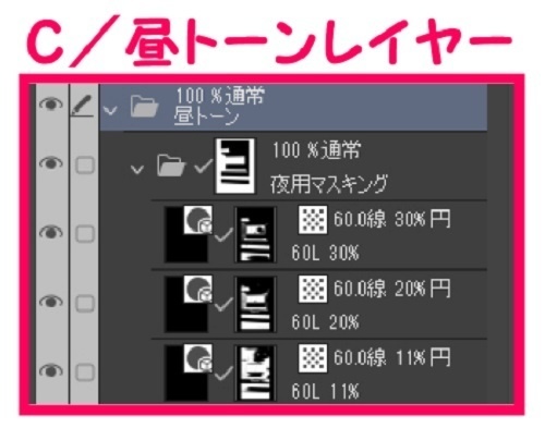 【マンガ背景用素材】【ホテル】W_エレベーター④【夜/昼/トーンなしセット】【3変化対応】【zip転送で中身はclipファィル】