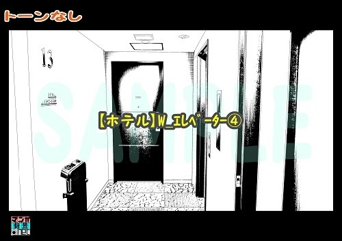 【マンガ背景用素材】【ホテル】W_エレベーター④【夜/昼/トーンなしセット】【3変化対応】【zip転送で中身はclipファィル】