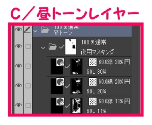 【マンガ背景用素材】【ホテル】W_部屋⑥【夜/昼/トーンなしセット】【3変化対応】【zip転送で中身はclipファィル】