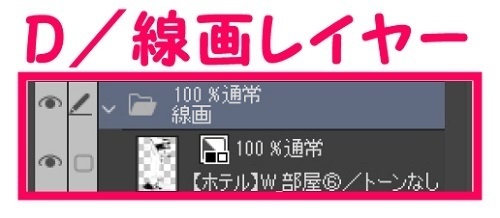 【マンガ背景用素材】【ホテル】W_部屋⑥【夜/昼/トーンなしセット】【3変化対応】【zip転送で中身はclipファィル】