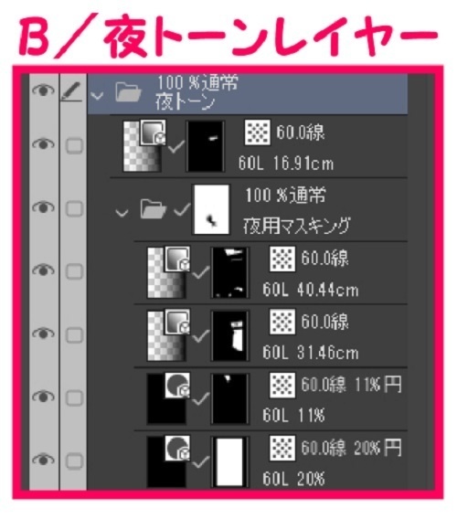 【マンガ背景用素材】【ホテル】W_部屋⑥【夜/昼/トーンなしセット】【3変化対応】【zip転送で中身はclipファィル】