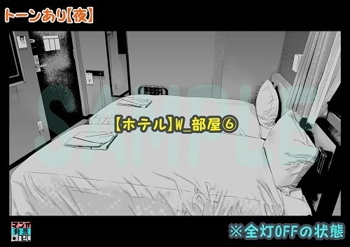 【マンガ背景用素材】【ホテル】W_部屋⑥【夜/昼/トーンなしセット】【3変化対応】【zip転送で中身はclipファィル】