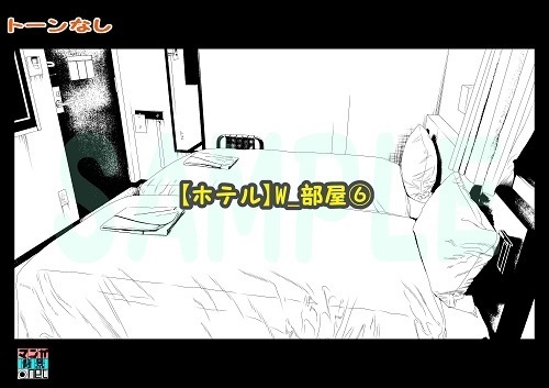 【マンガ背景用素材】【ホテル】W_部屋⑥【夜/昼/トーンなしセット】【3変化対応】【zip転送で中身はclipファィル】