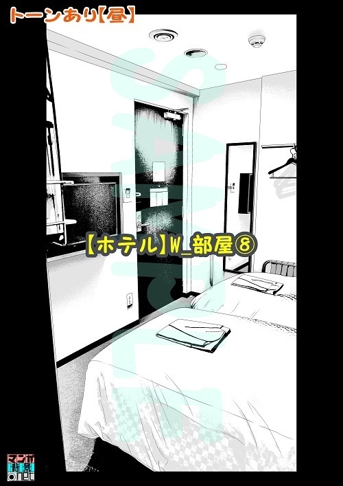 【マンガ背景用素材】【ホテル】W_部屋⑧【夜/昼/トーンなしセット】【3変化対応】【zip転送で中身はclipファィル】