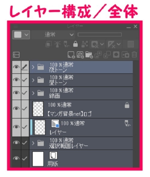 【マンガ背景用素材】【ホテル】W_部屋⑧【夜/昼/トーンなしセット】【3変化対応】【zip転送で中身はclipファィル】