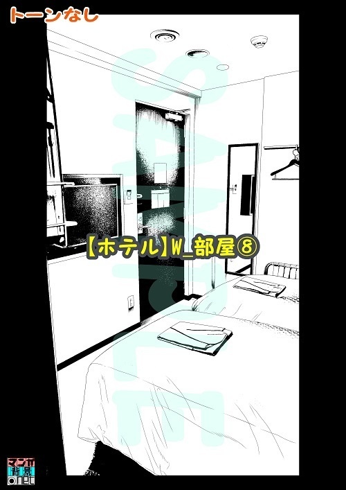 【マンガ背景用素材】【ホテル】W_部屋⑧【夜/昼/トーンなしセット】【3変化対応】【zip転送で中身はclipファィル】