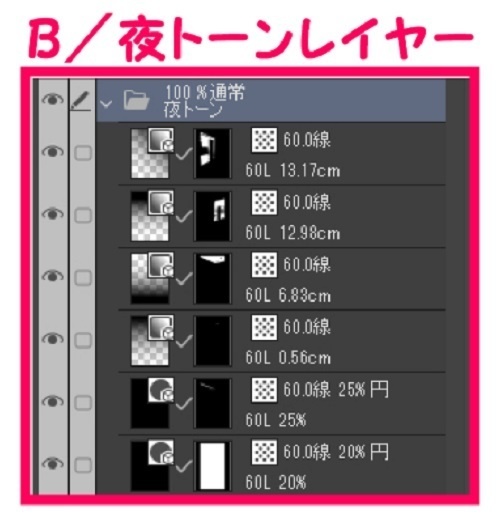 【マンガ背景用素材】【ホテル】W_部屋⑧【夜/昼/トーンなしセット】【3変化対応】【zip転送で中身はclipファィル】