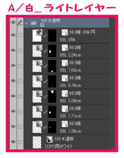 【マンガ背景用素材】【警察】パトカーB⑱【夜/昼/トーンなしセット】【3変化対応】【zip転送で中身はclipファィル】