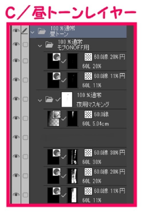 【マンガ背景用素材】【海】砂浜A②【夜/昼/トーンなしセット】【3変化対応】【zip転送で中身はclipファィル】