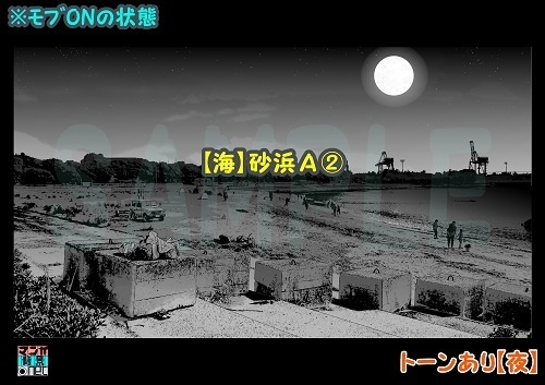 【マンガ背景用素材】【海】砂浜A②【夜/昼/トーンなしセット】【3変化対応】【zip転送で中身はclipファィル】