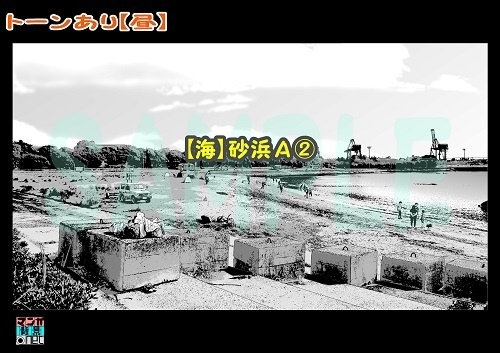 【マンガ背景用素材】【海】砂浜A②【夜/昼/トーンなしセット】【3変化対応】【zip転送で中身はclipファィル】