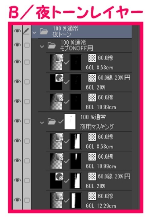 【マンガ背景用素材】【海】砂浜A②【夜/昼/トーンなしセット】【3変化対応】【zip転送で中身はclipファィル】