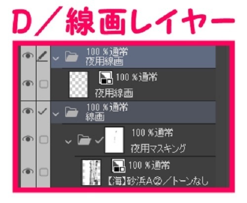 【マンガ背景用素材】【海】砂浜A②【夜/昼/トーンなしセット】【3変化対応】【zip転送で中身はclipファィル】